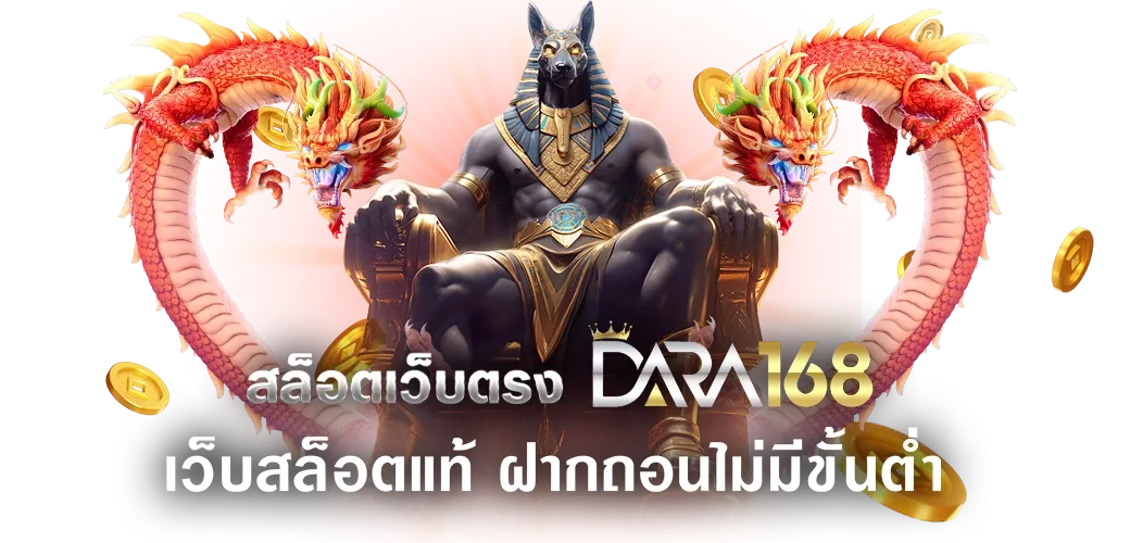 สล็อต 1689